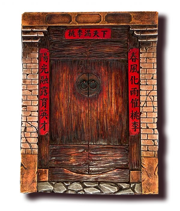 Oriental Plaque #1